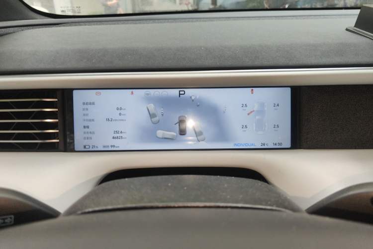 Used XPeng G6 2023 580 Long-Range Max Instrument Cluster