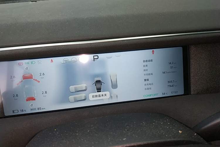 Used XPeng G6 2023 580 Long-Range Max Instrument Cluster