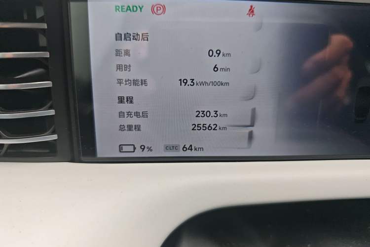 Used XPeng G6 2023 755 Ultra-Long Range Max Odometer Close Up