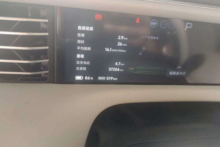 Used XPeng G6 2023 755 Ultra-Long Range Max Odometer Close Up