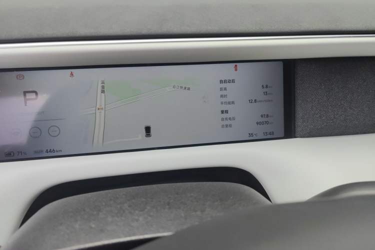 Used XPeng G6 2023 755 Ultra-Long Range Pro Odometer Close Up