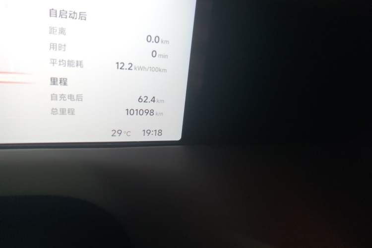Used XPeng G6 2023 755 Ultra-Long Range Max Odometer Close Up
