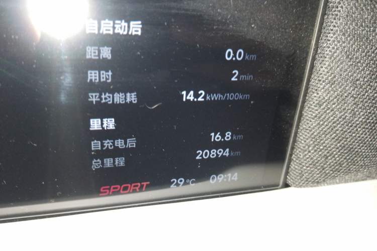 Used XPeng G6 2023 755 Ultra-Long Range Pro Odometer Close Up
