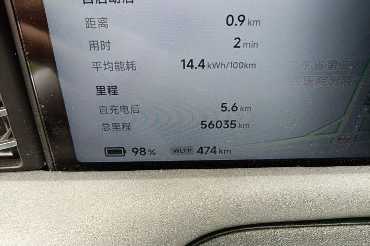 Used XPeng G6 2023 580 Long-Range Pro Odometer Close Up