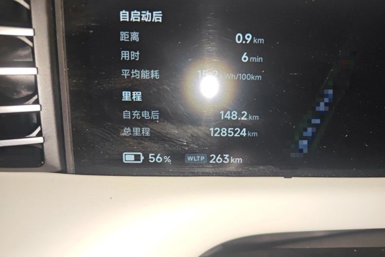Used XPeng G6 2023 580 Long-Range Pro Odometer Close Up