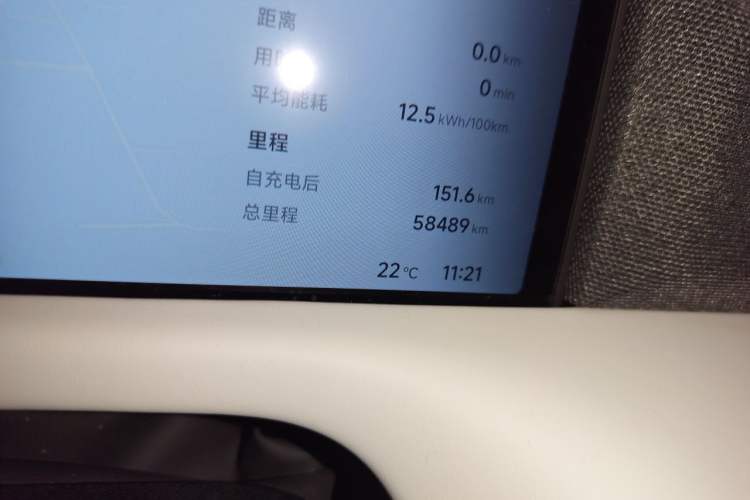 Used XPeng G6 2023 580 Long-Range Max Odometer Close Up