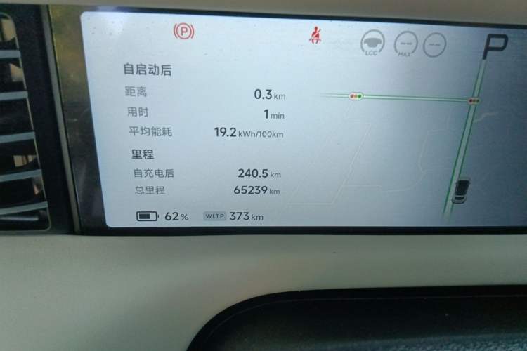 Used XPeng G6 2023 755 Ultra-Long Range Max Odometer Close Up