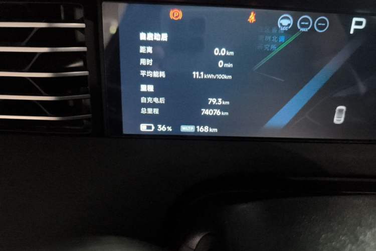 Used XPeng G6 2023 580 Long-Range Max Odometer Close Up