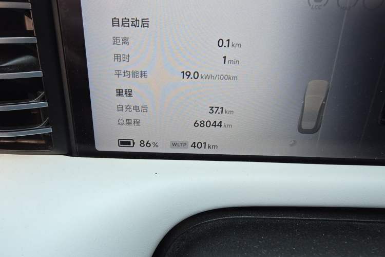Used XPeng G6 2023 580 Long-Range Pro Odometer Close Up