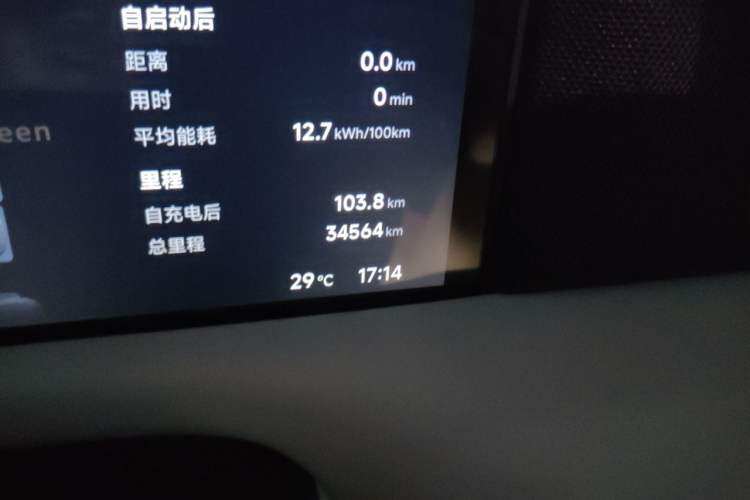 Used XPeng G6 2023 755 Ultra-Long Range Pro Odometer Close Up