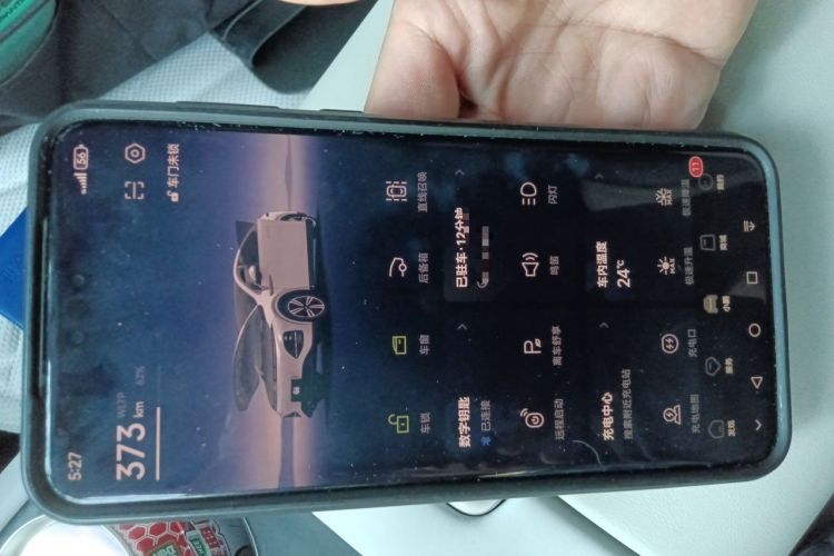 Used XPeng G6 2023 755 Ultra-Long Range Max Vehicle Key