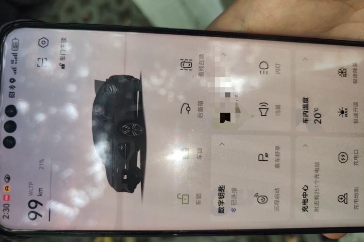 Used XPeng G6 2023 580 Long-Range Max Vehicle Key