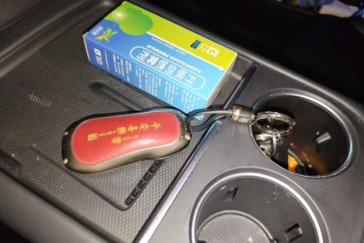 Used XPeng G6 2023 580 Long-Range Pro Vehicle Key