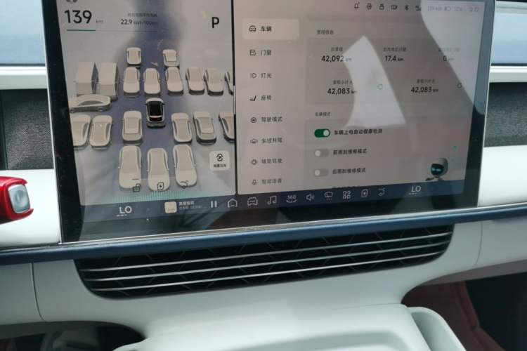 Used XPeng G6 2023 580 Long-Range Max Audio And AC Panel
