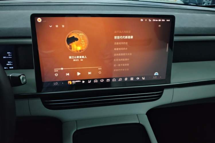 Used XPeng G6 2023 580 Long-Range Pro Audio And AC Panel