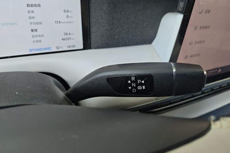 Used XPeng G6 2023 580 Long-Range Pro Gear Lever