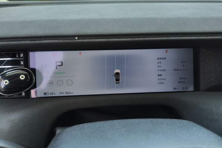 Used XPeng G6 2023 755 Ultra-Long Range Pro Instrument Cluster