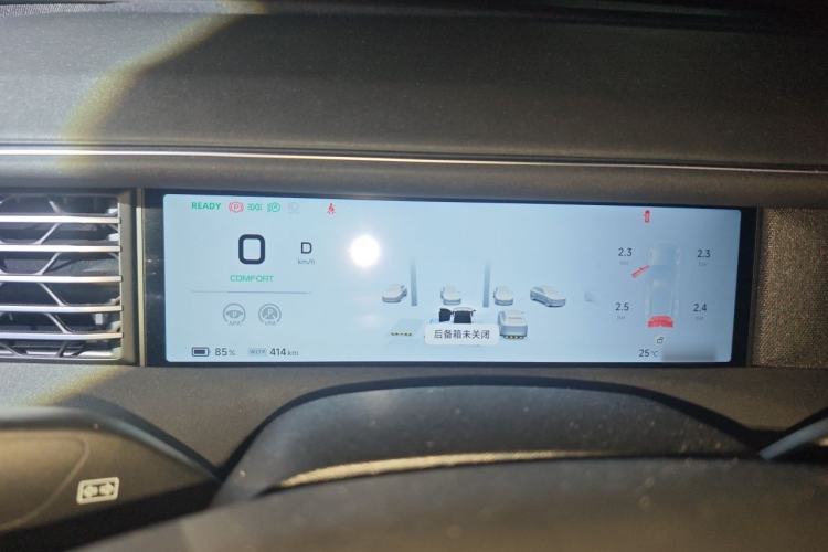 Used XPeng G6 2023 580 Long-Range Pro Instrument Cluster