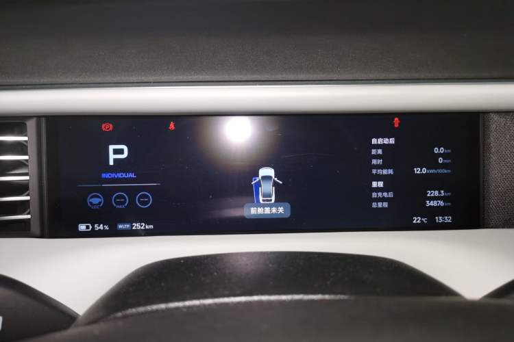 Used XPeng G6 2023 580 Long-Range Max Instrument Cluster
