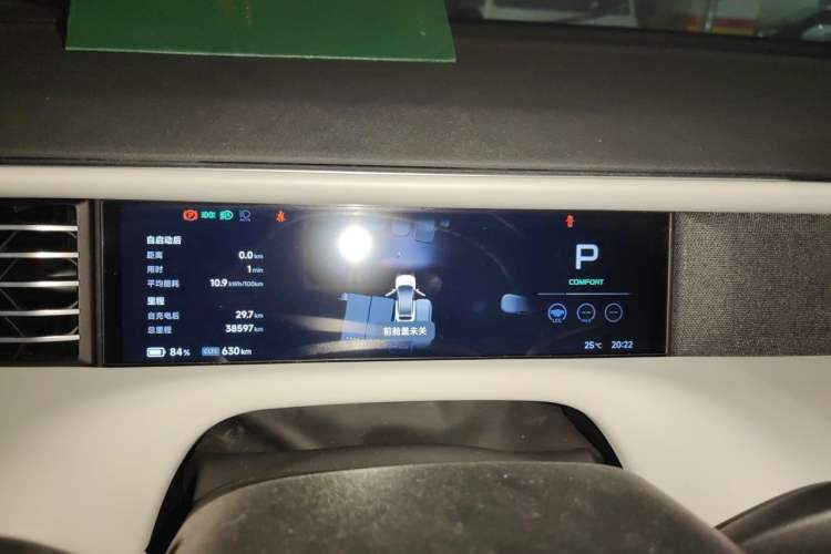 Used XPeng G6 2023 755 Ultra-Long Range Max Instrument Cluster