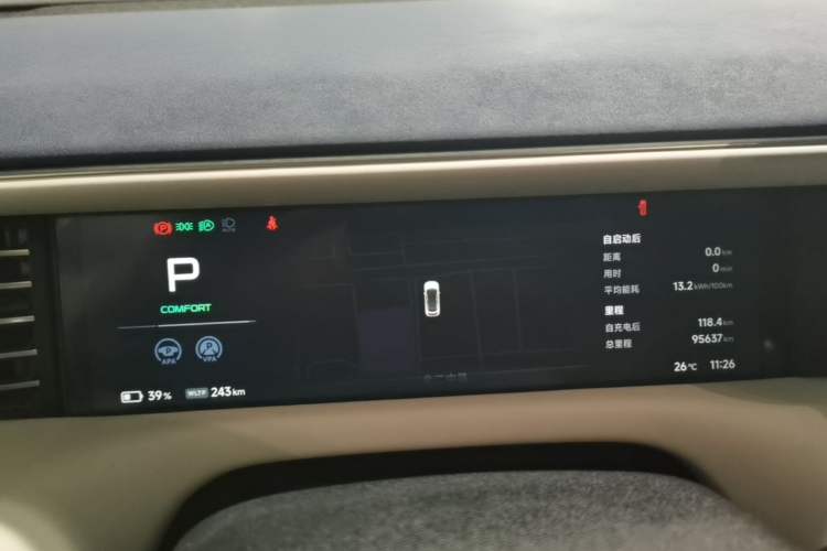 Used XPeng G6 2023 755 Ultra-Long Range Pro Instrument Cluster