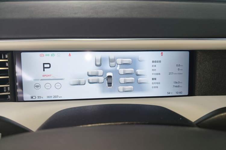 Used XPeng G6 2023 755 Ultra-Long Range Max Instrument Cluster