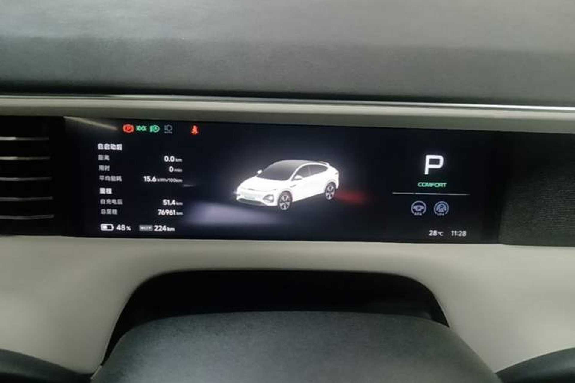 Used XPeng G6 2023 580 Long-Range Pro Instrument Cluster