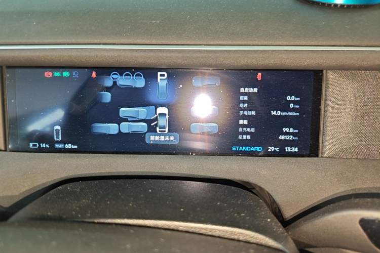 Used XPeng G6 2023 580 Long-Range Max Instrument Cluster