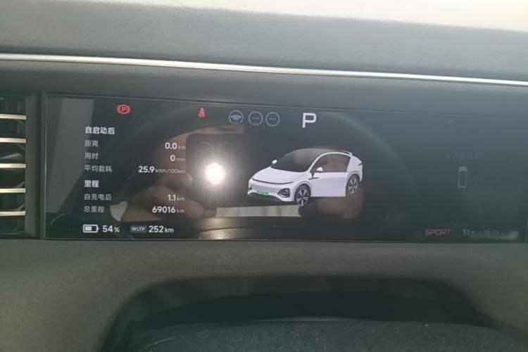 Used XPeng G6 2023 580 Long-Range Max Instrument Cluster