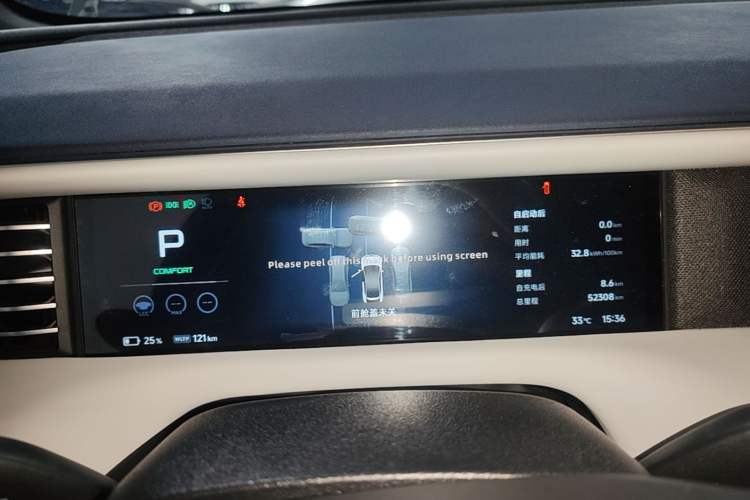 Used XPeng G6 2023 580 Long-Range Pro Instrument Cluster