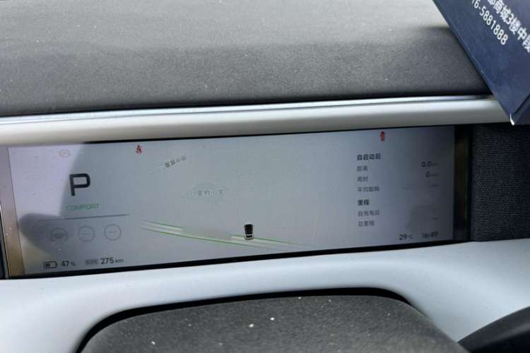 Used XPeng G6 2023 580 Long-Range Max Interior 3