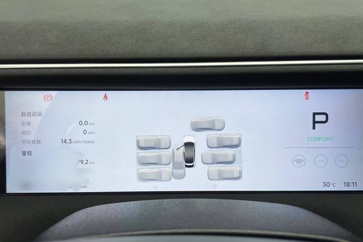 Used XPeng G6 2023 580 Long-Range Max Interior 3