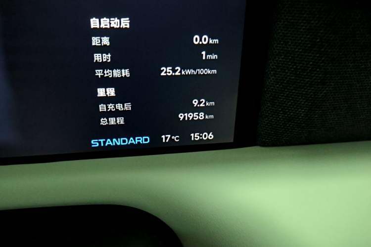 Used XPeng G6 2023 580 Long-Range Max Odometer Close Up