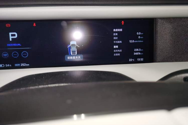 Used XPeng G6 2023 580 Long-Range Max Odometer Close Up