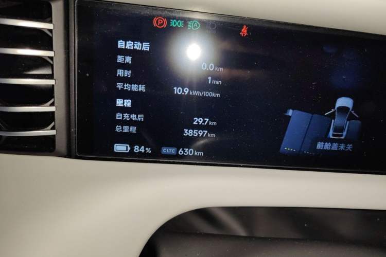 Used XPeng G6 2023 755 Ultra-Long Range Max Odometer Close Up