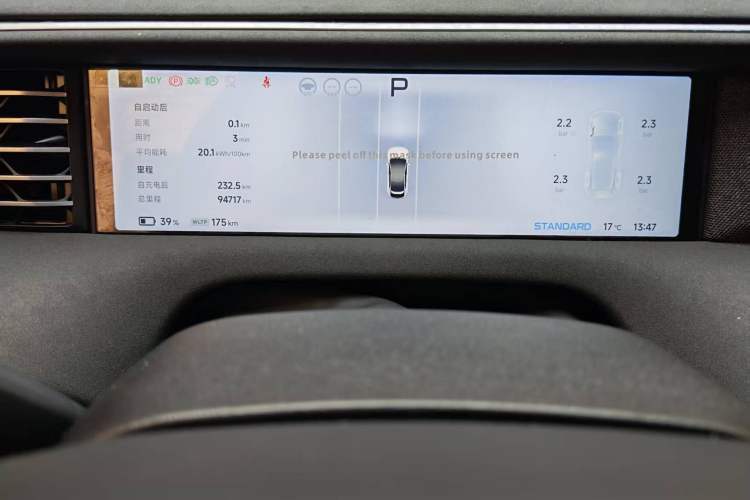 Used XPeng G6 2023 580 Long-Range Pro Odometer Close Up