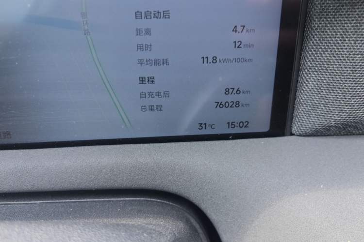 Used XPeng G6 2023 580 Long-Range Pro Odometer Close Up