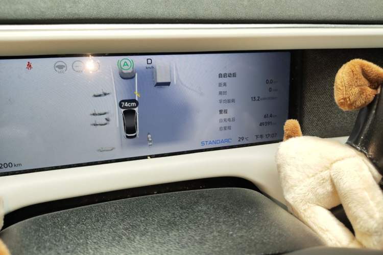 Used XPeng G6 2023 755 Ultra-Long Range Max Odometer Close Up