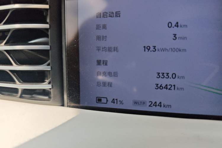 Used XPeng G6 2023 755 Ultra-Long Range Pro Odometer Close Up