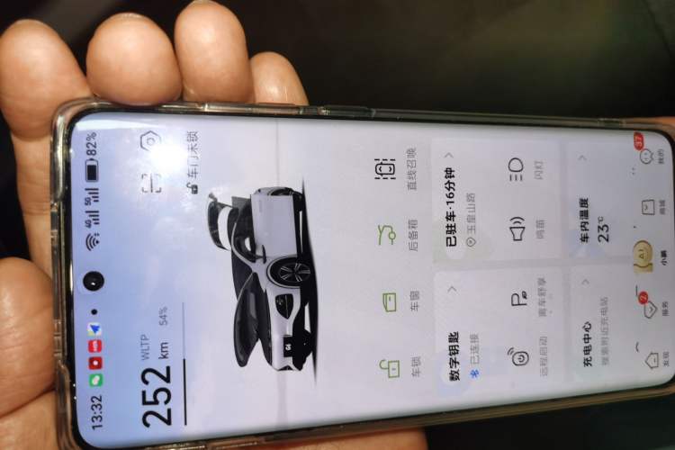 Used XPeng G6 2023 580 Long-Range Max Vehicle Key