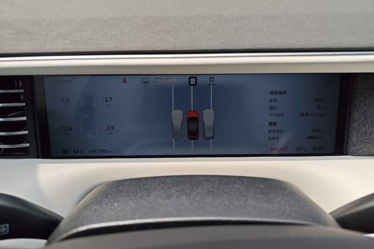 Used XPeng G6 2023 580 Long-Range Pro Instrument Cluster