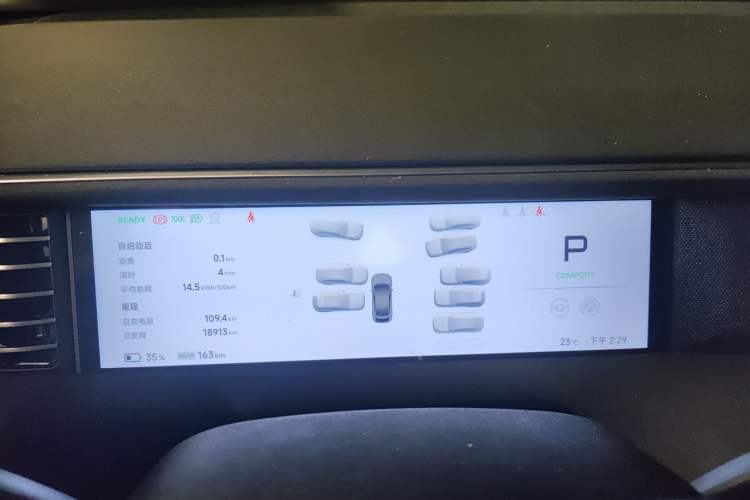 Used XPeng G6 2023 580 Long-Range Pro Instrument Cluster