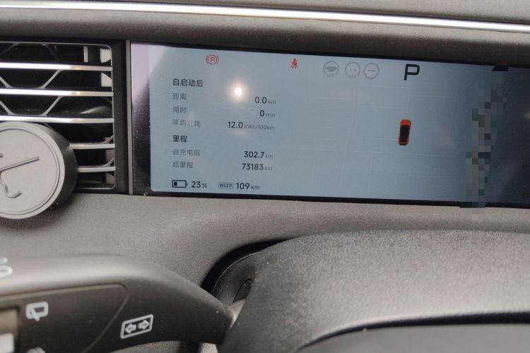 Used XPeng G6 2023 580 Long-Range Pro Odometer Close Up
