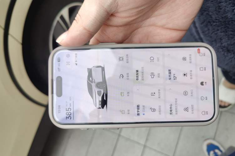 Used XPeng G6 2023 580 Long-Range Pro Vehicle Key