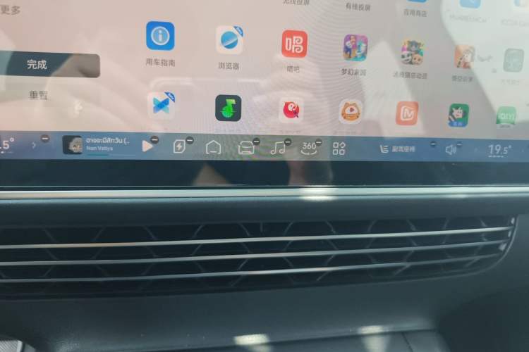 Used XPeng G6 2024 580 Long-Range Plus Audio And AC Panel