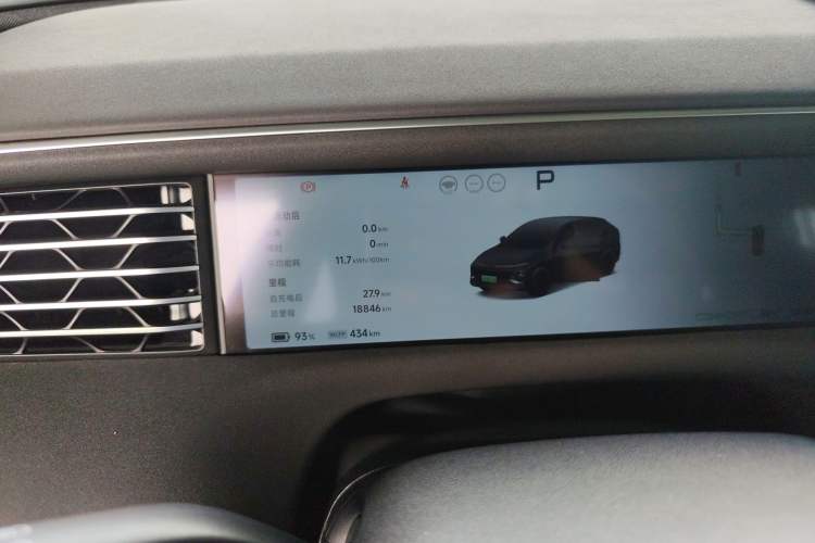 Used XPeng G6 2024 580 Long-Range Plus Instrument Cluster