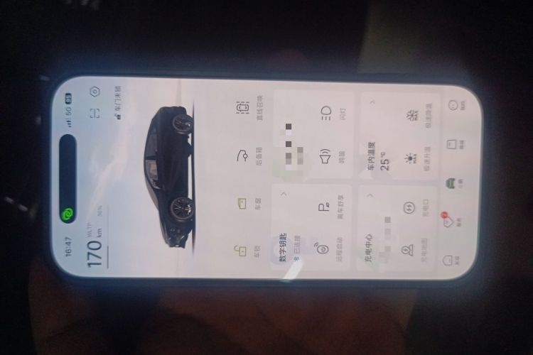 Used XPeng G6 2024 580 Long-Range Plus Vehicle Key