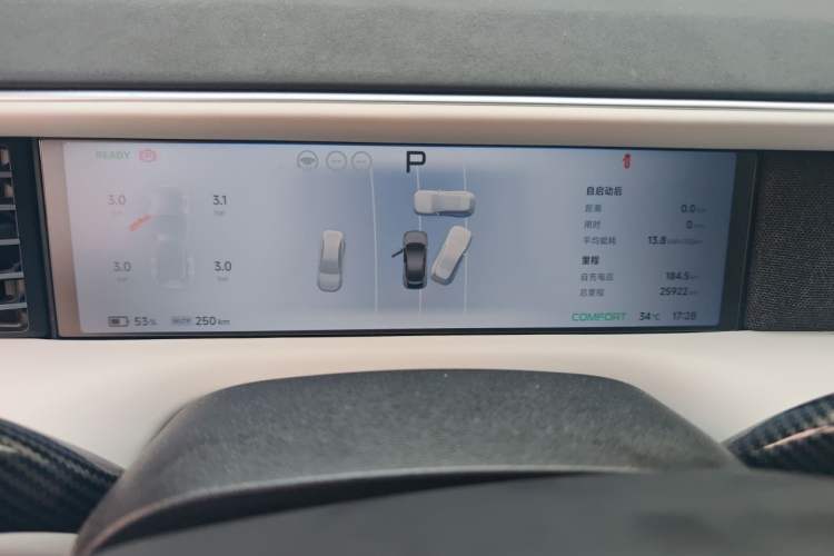 Used XPeng G6 2024 580 Long-Range Plus Instrument Cluster