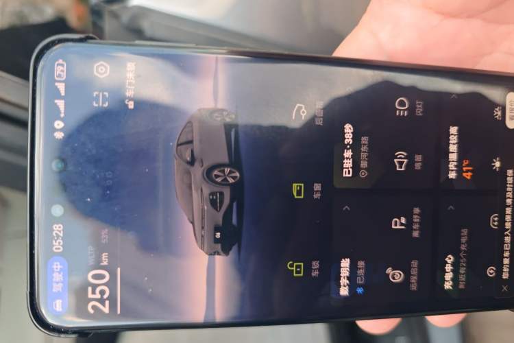 Used XPeng G6 2024 580 Long-Range Plus Vehicle Key