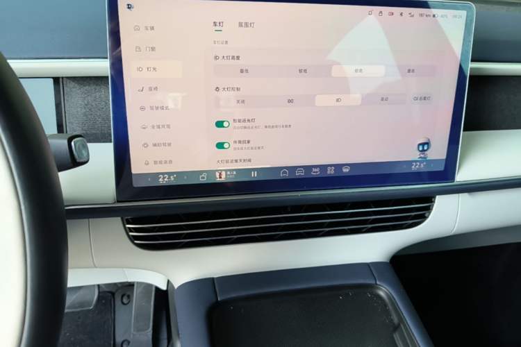 Used XPeng G6 2024 580 Long-Range Plus Audio And AC Panel